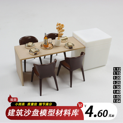 欧模工艺旗舰店迷你中岛台餐桌