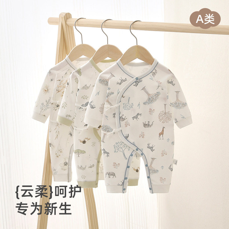 新生婴儿衣服a类婴儿哈衣纯棉无骨春秋初生宝宝和尚服婴儿蝴蝶衣