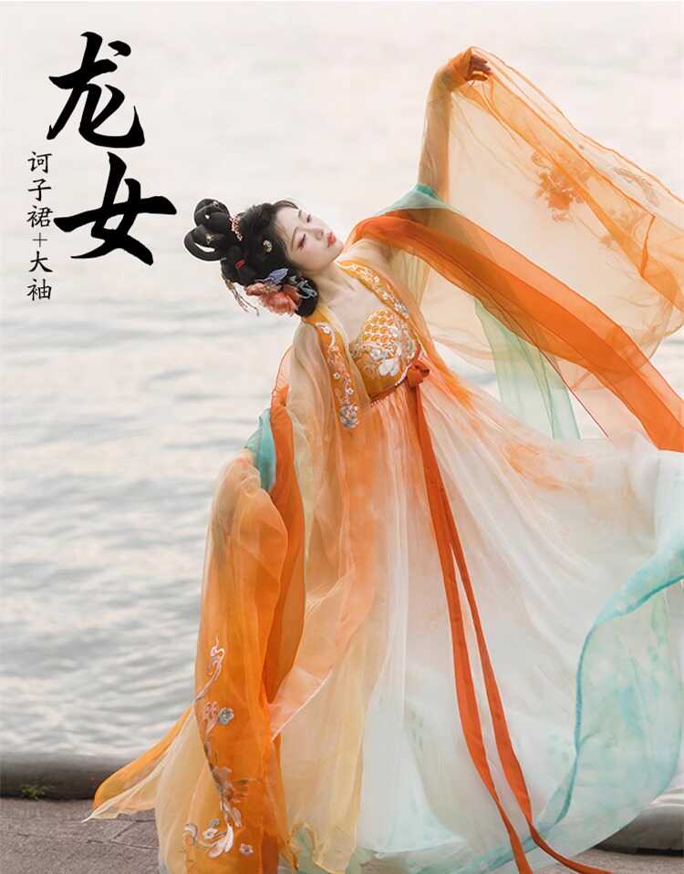 汉服女原创锦鲤唐制齐胸古风龙女诃子裙超仙刺绣大袖衫春夏套装