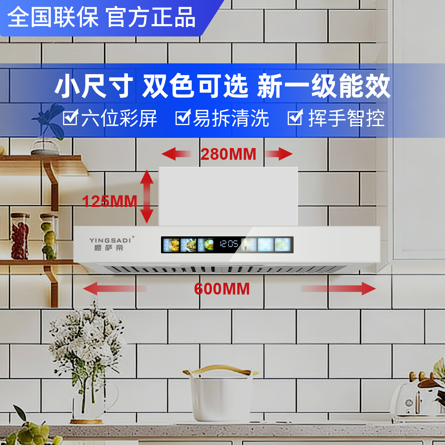60cm小公寓黑白色超薄油烟烟机小户型出租房烟机小型家用吸烟机