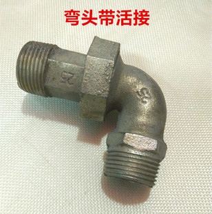 镀锌弯头带活接6分角弯一头90度弯头一头为活接DN25内丝镀锌配件