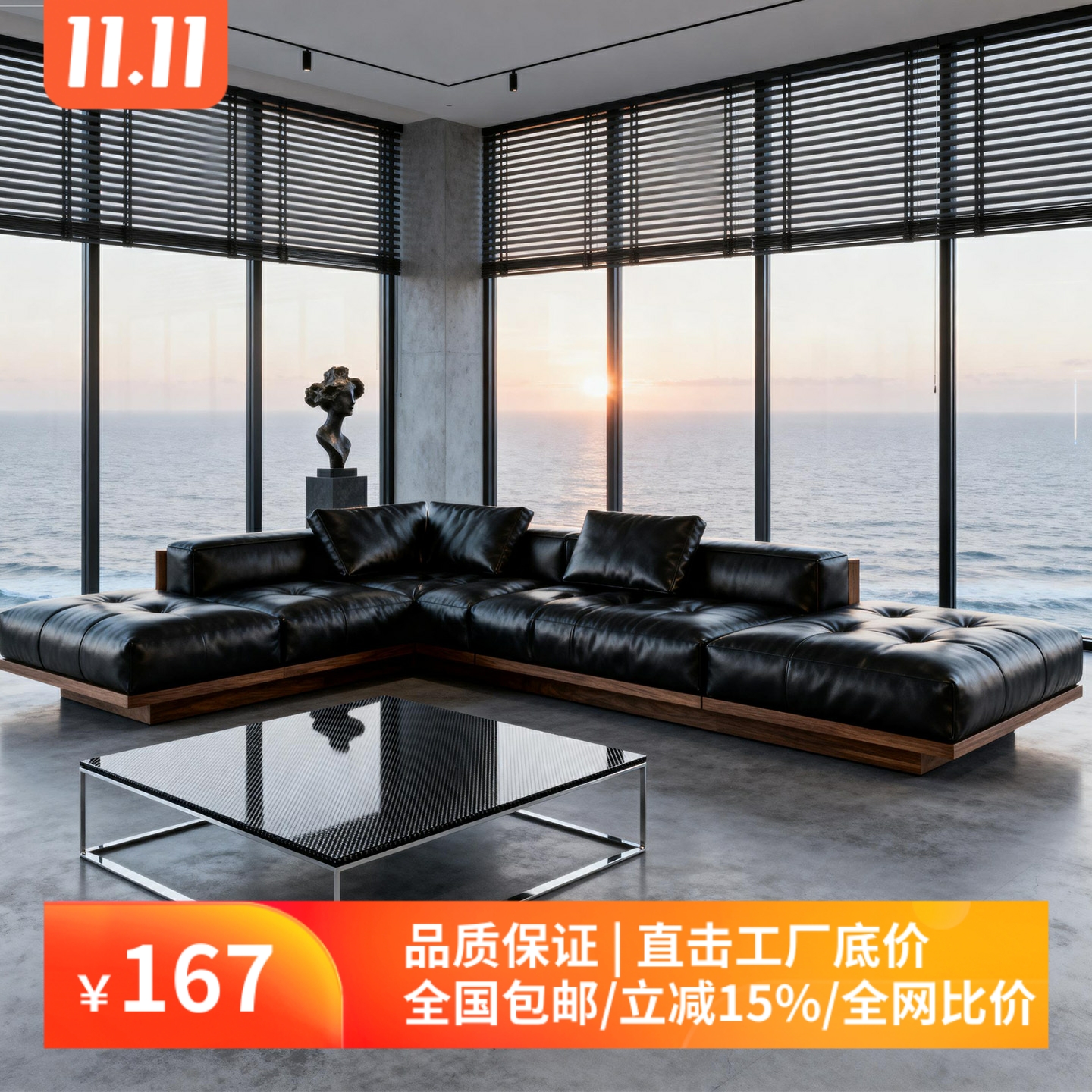 大平层意式轻奢L型沙发