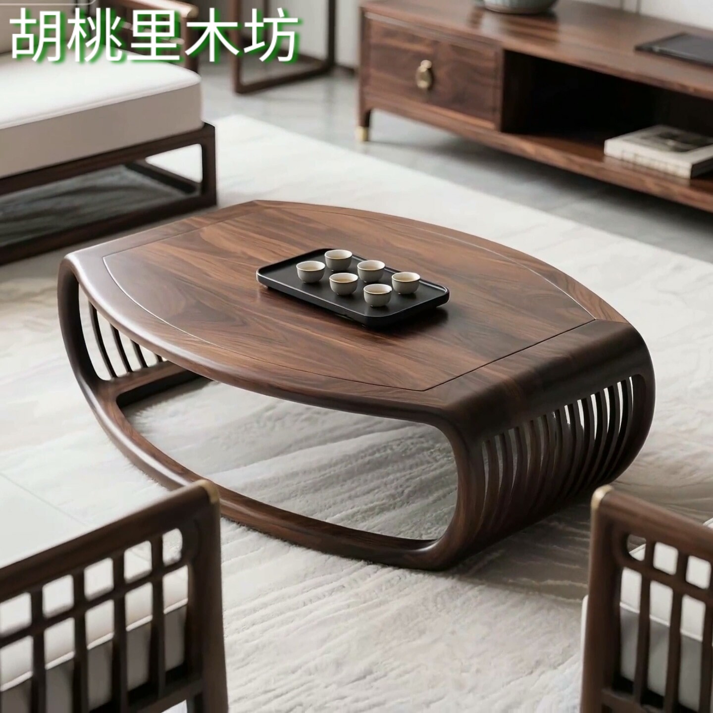 新中式实木茶几黑胡桃木茶桌