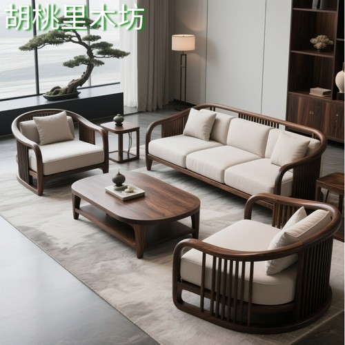 新中式胡桃木家具宋氏美学