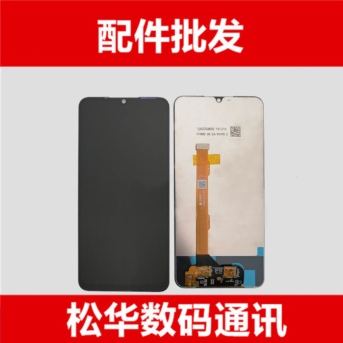 江灏盖板适于VIOV Y97盖板 V1813A Z3i Z3屏幕总成液晶屏显示屏