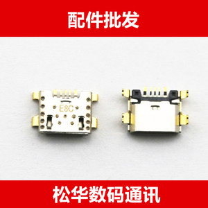 适用于VIOV X7 X7PLUS 尾插 充电接口 X7 PLUS usb接口尾插 USB接