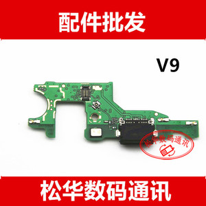 适用 华为 荣耀V9 尾插小板DUK-AL20尾插 送话器 麦克风 充电小板
