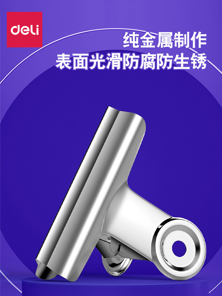 델리 금속 빌 클립 대형 금융 녹슬기 쉽지 않음 빌 클립 두꺼운 내구성 테스트 용지 보관 클립 원형 철 클립