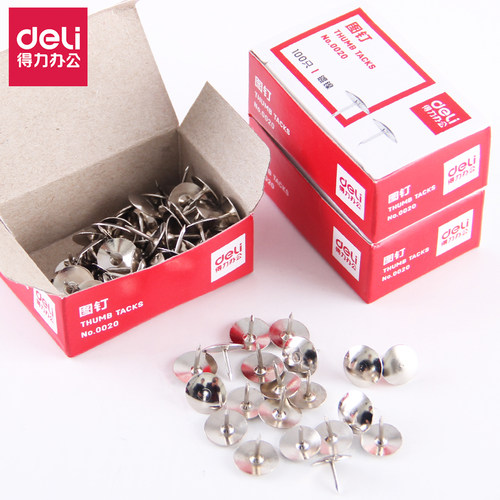 得力金属100枚/盒圆头图钉