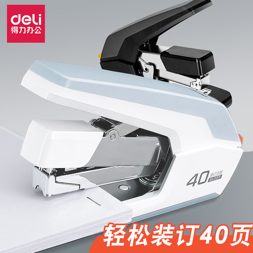 得力订书机时尚可爱省力型学生用
