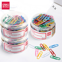 得力彩色回形针0038彩色曲别针桶装书签创意回型针财务票据固定夹