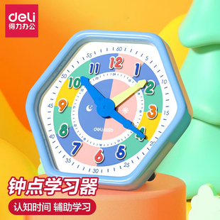 得力钟表模型三针联动小学生一二年级儿童启蒙学习用启蒙时钟教具