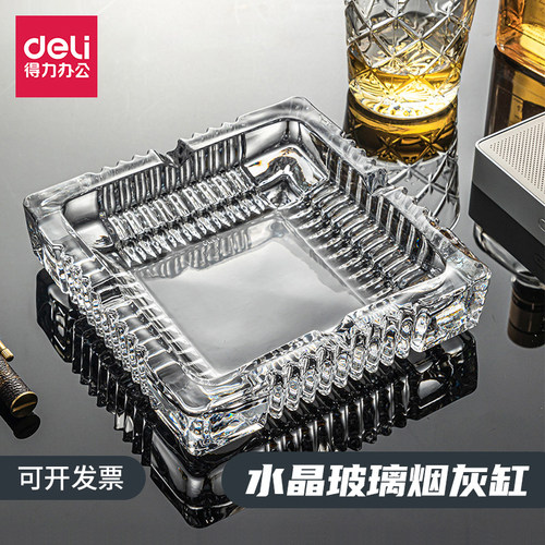 烟灰缸得力水晶玻璃欧式