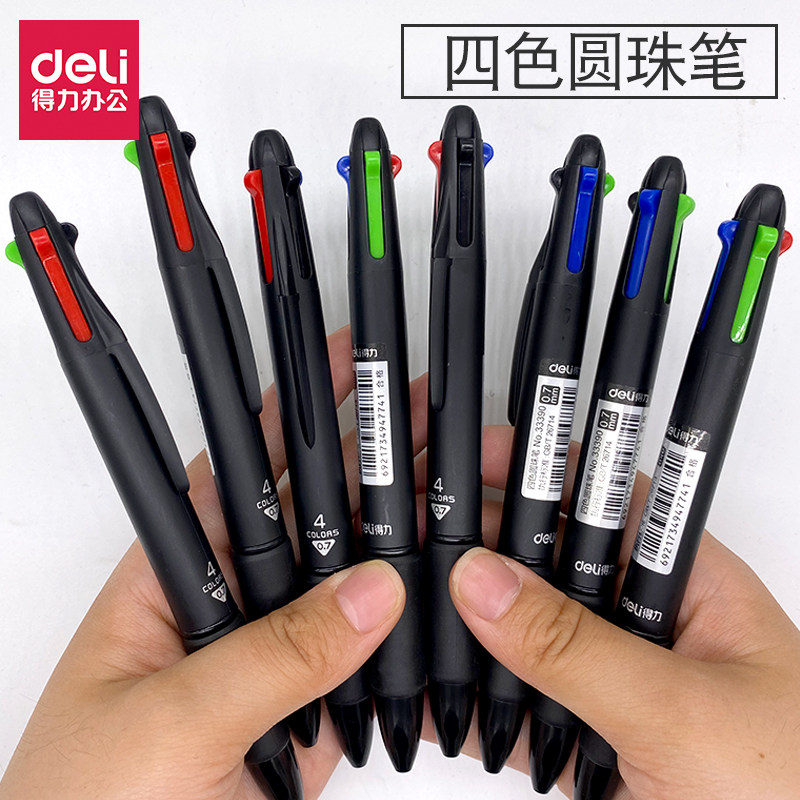 得力四色圆珠笔多色按压式0.7黑学生手账标记笔记专用按动原子笔