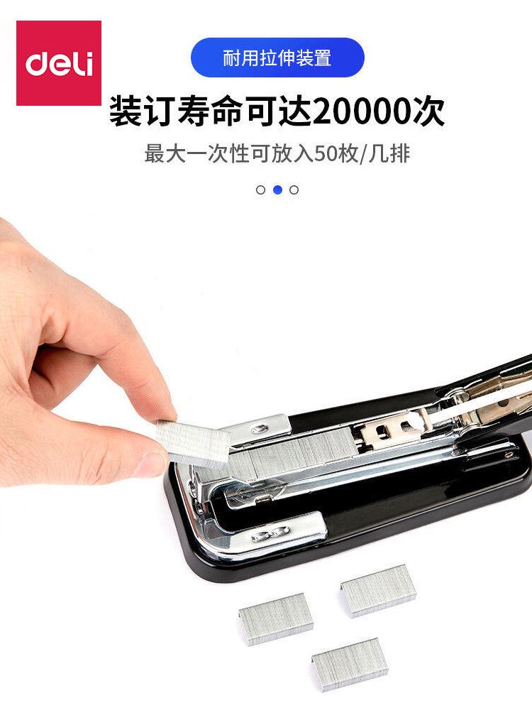 책 중간 솔기에 50페이지가 있는 학생용 델리 회전식 스테이플러 페이지 빠지는 것을 방지하는 홈 오피스용 두꺼운 스테이플러