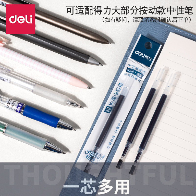 젤펜 리필 0.5 블랙 블루 레드 스프링 탄환프레스 워터펜 리필 0.38 니들튜브 리필을 강력하게 눌러주세요