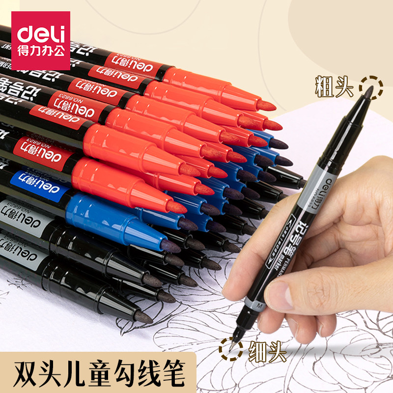 得力小双头记号笔美术勾线笔粗细两用儿童绘画学生黑色标记油性笔,文具电教/文化用品/商务用品,记号笔,淘宝优惠券,粉丝福利购,淘宝优惠卷