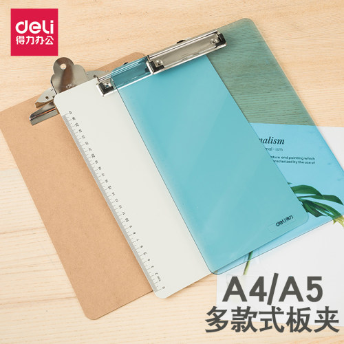 得力合同资料竖式学生硬壳文件夹