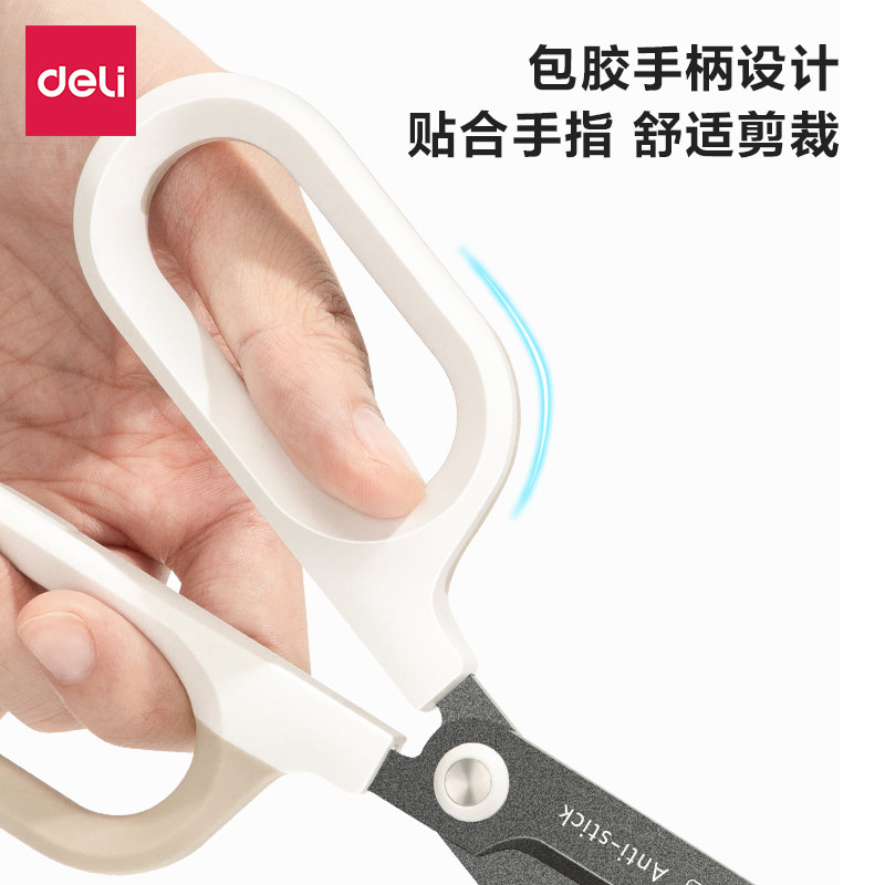 익스프레스 오피스 종이 절단 가정용 녹슬지 않는 불소 코팅 주방 스틱 방지 수동 가위 해체 용 델리 테프론 가위