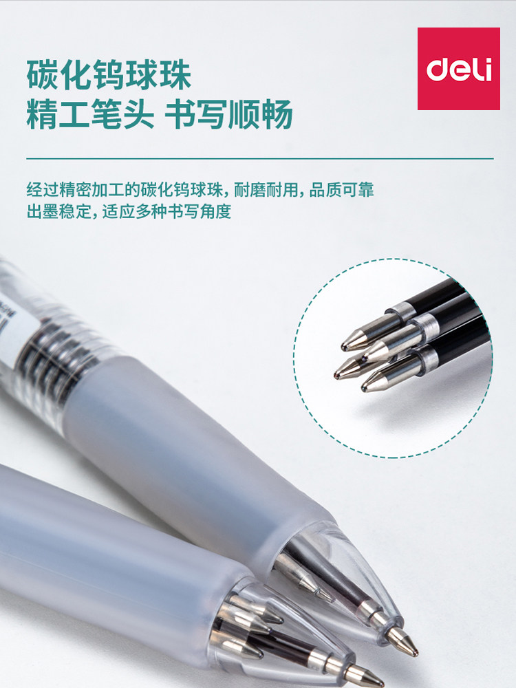 델리 4색 볼펜 0.7MM 멀티 컬러 펜 프레스 컬러 오일 펜 검정 및 빨강 메모용 특수 젤펜