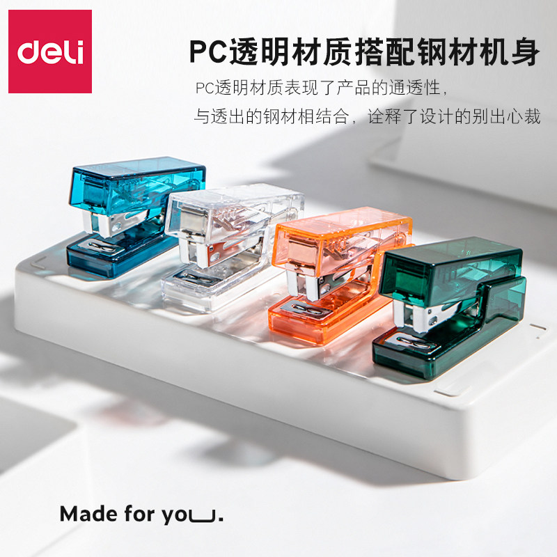 델리 미니 스테이플러 투명하고 컴팩트하며 휴대성이 뛰어난 학생용 심플 여성스러운 휴대용 오피스 스테이플러