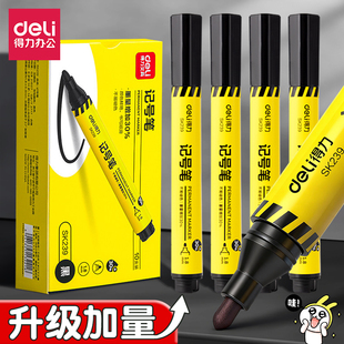 得力记号笔油性墨水工业标记笔装防水耐用粗黑色头工人专用油性笔