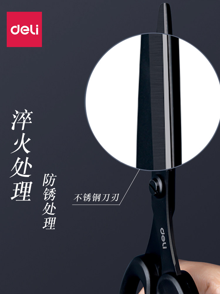 델리 블랙 블레이드 가위 가정용 익스프레스 나이프 수제 스테인레스 스틸 사무실 접착 방지 가위 산업용 소형 안전 가위