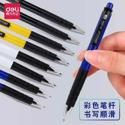 得力圆珠笔按动式笔蓝色笔芯学生