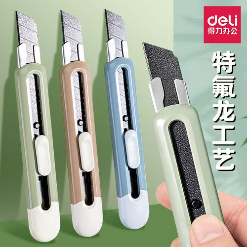 得力特氟龙加厚工业用美工刀