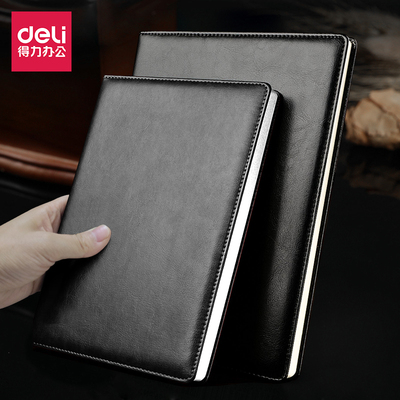 皮面本子加厚多规格得力复古色