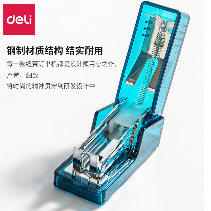 델리 미니 스테이플러 투명하고 컴팩트하며 휴대성이 뛰어난 학생용 심플 여성스러운 휴대용 오피스 스테이플러