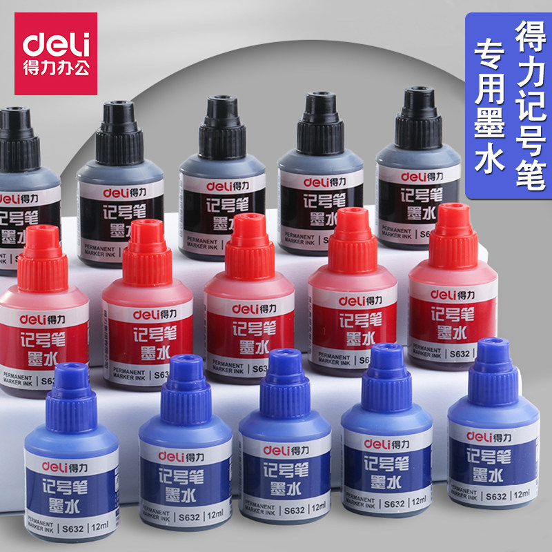 得力记号笔墨水大头笔补充液不可擦油性快递笔红蓝黑色速干笔批发,文具电教/文化用品/商务用品,笔用墨水/补充液/墨囊,淘宝优惠券,粉丝福利购,淘宝优惠卷