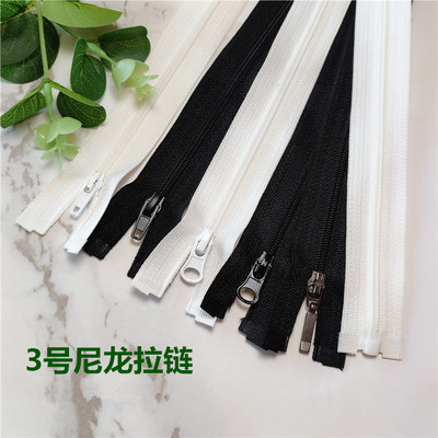 细齿3号尼龙拉链黑色开尾开衫童装羽绒服内胆拉链 白色被套长拉锁