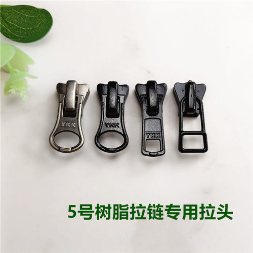 5号树脂拉链头ykk5vs拉头