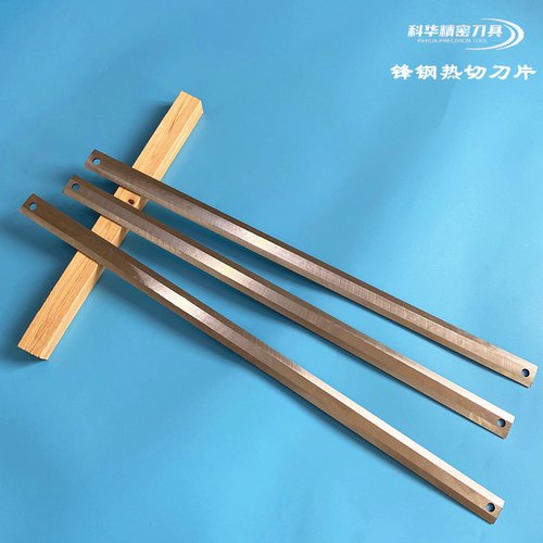 科华精密刀具制袋机热切刀片锋钢