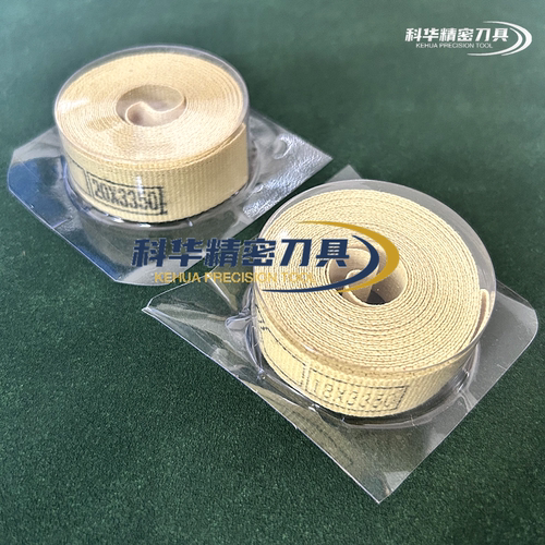 环形布带食品包装布带专用皮带 黄色芳纶高速低速带输送布带3350