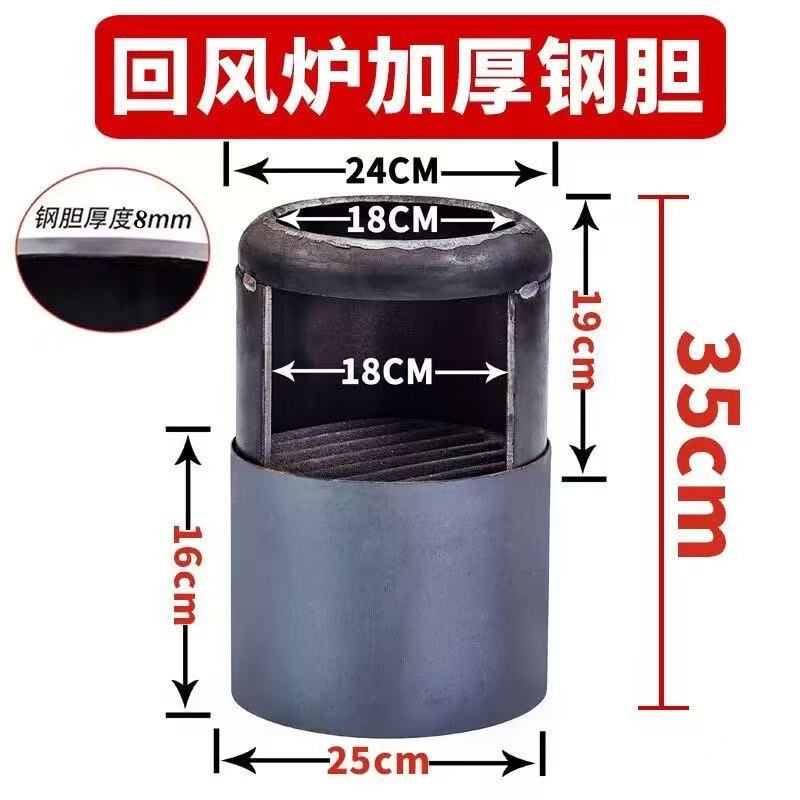 取暖炉钢胆烤火炉柴胆炉芯炉桥采暖炉加厚铸铁内胆回风炉配件