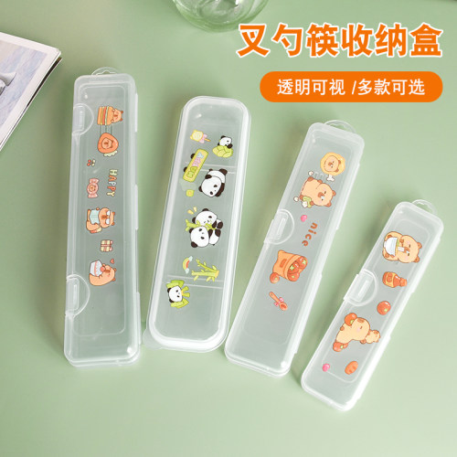 便携筷子盒勺叉盒学生收纳盒空儿童成人上班族外出旅游塑料餐具盒