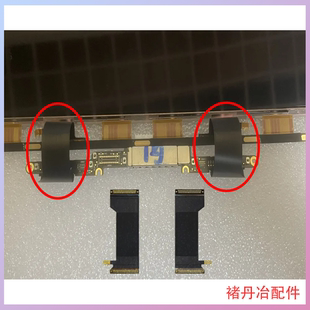 全新原原装 Pro A1706A1707A1708液晶显示排线A2251A2289屏幕排线