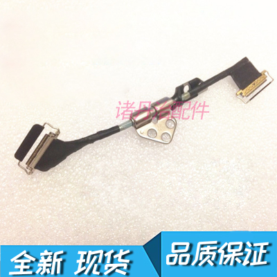 适用于Macbook Pro retina A1398 A1502 a1425 屏线 屏轴 现货