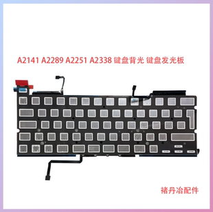全新A2141 键盘背光纸A2289A2251A2338键盘发光灯笔记本US UK
