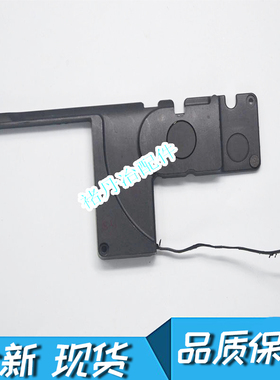 全新 MacBook Pro  Retina15寸A1398 MC975 976 右边长线喇叭现货