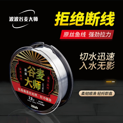 谷麦钓专用柔软拉抗卷鱼线拉力强