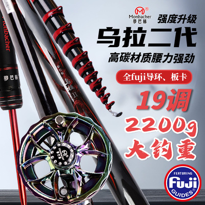 梦巴赫乌拉二代前打竿谷麦前打竿