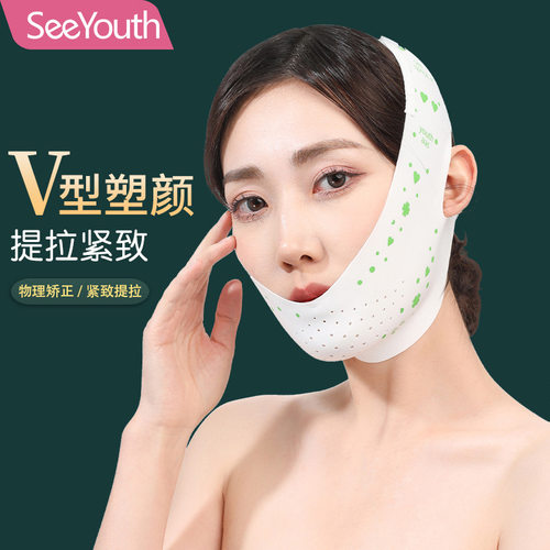 清仓V型提拉紧致面罩防下垂