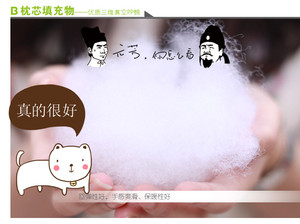 布料居家辅料 PP棉 枕套棉超弹力填充棉 手工DIY辅料 公仔棉花