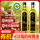 滇初云南有机核桃油纯正一级低温初道压榨炒菜凉拌家用健身食用油