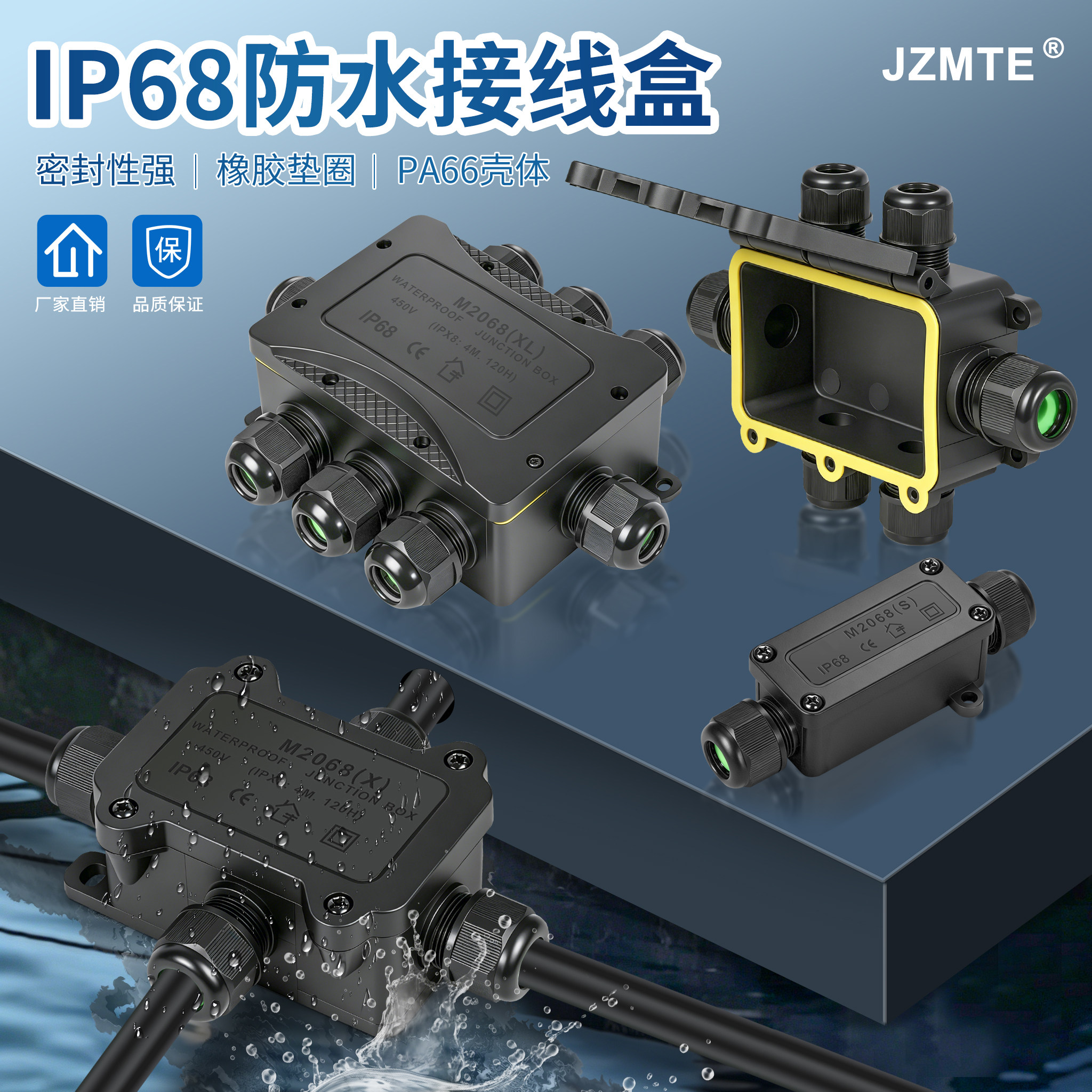 快速端子防水盒防雨连接器防水接线盒电缆线户外防水接头对接埋地图片
