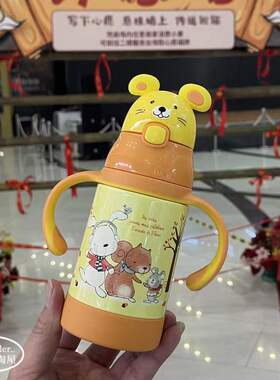 萌楚楚 MON-83496 83543快乐小鼠双耳防喷儿童手柄吸管杯学饮水杯