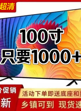 KTV酒店专用防爆电视防爆大电视